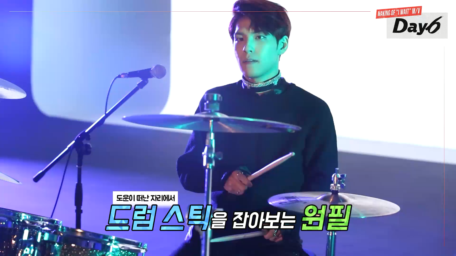 thumbnail [포스트] [DAY6 MAGAZINE] Every DAY6 January
