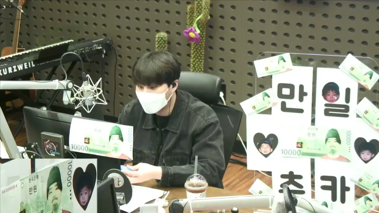 thumbnail DAY6 Kiss The Radio - One and Only Bbirong