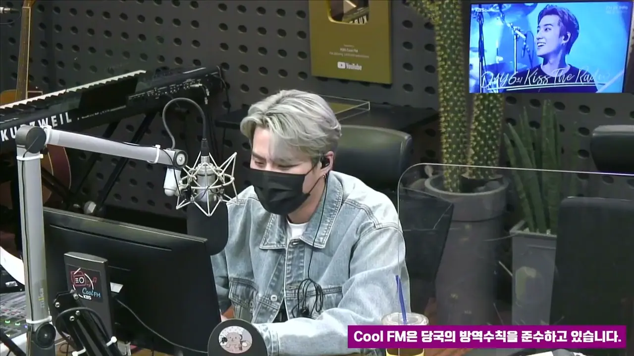 thumbnail DAY6 Kiss The Radio - Lee Eunsang