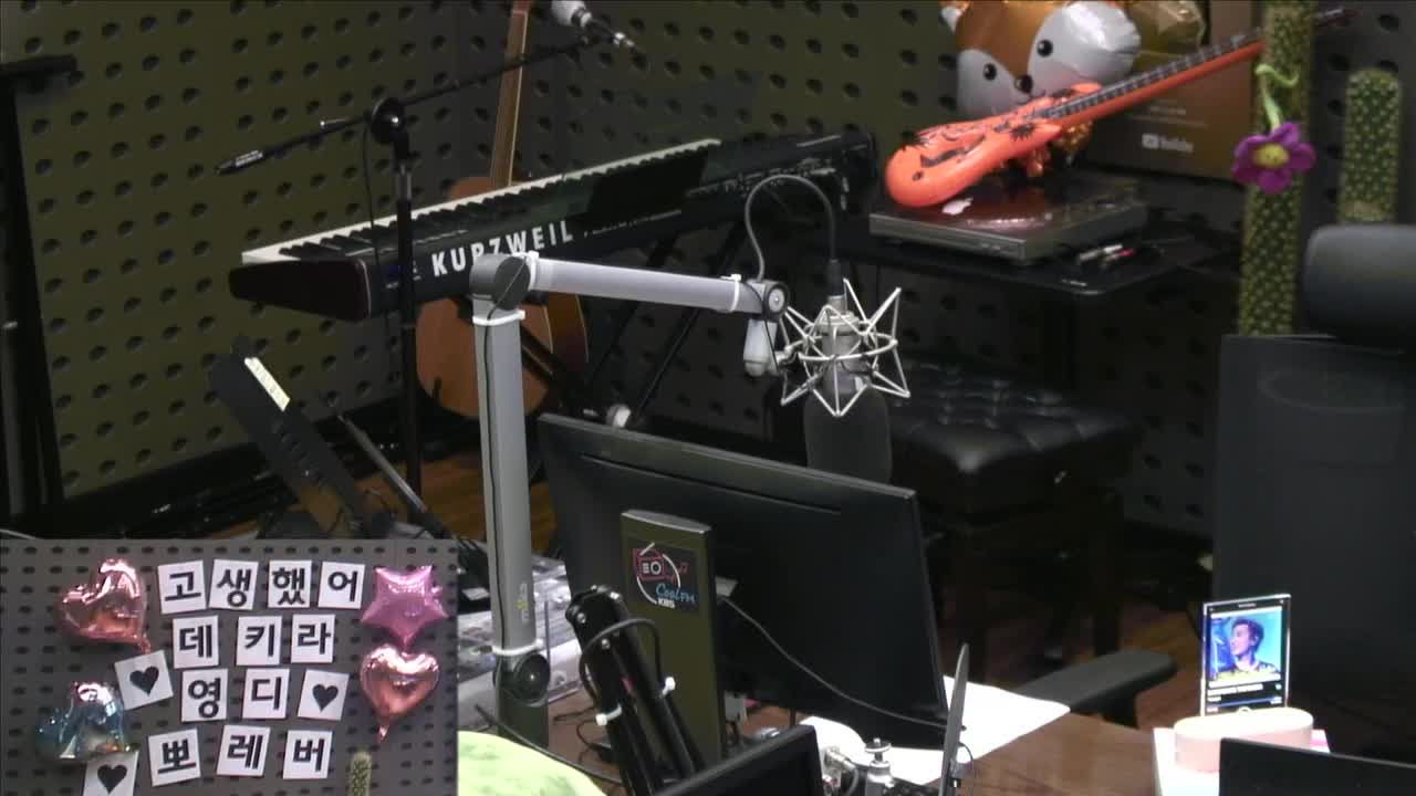 thumbnail DAY6 Kiss The Radio - Last Episode