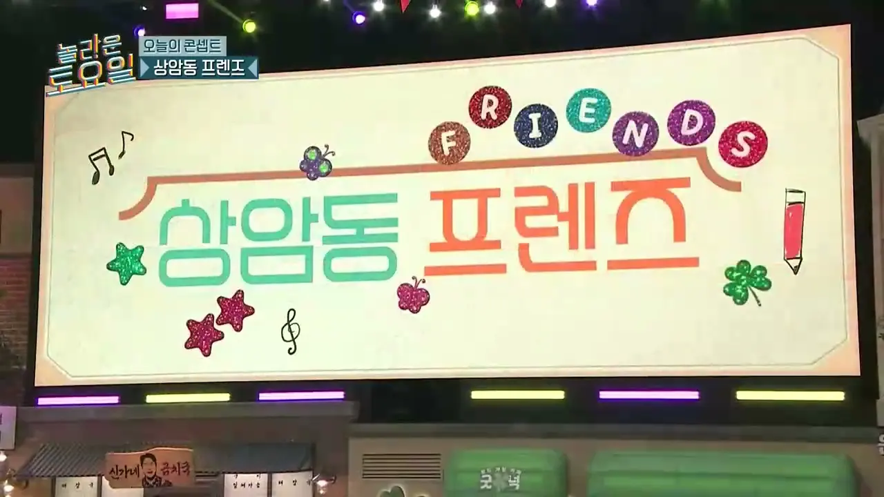 thumbnail 260418 Amazing Saturday Ep. 413 - Young K