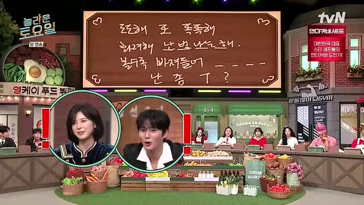 thumbnail 260516 Amazing Saturday Ep. 417 - Young K
