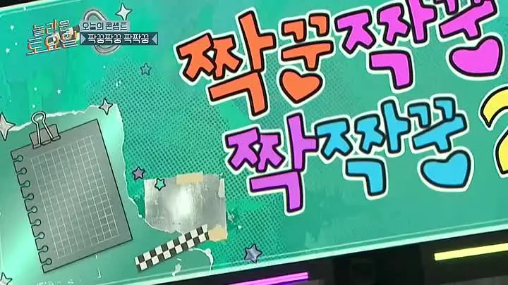 260620 Amazing Saturday Ep. 422 - Young K