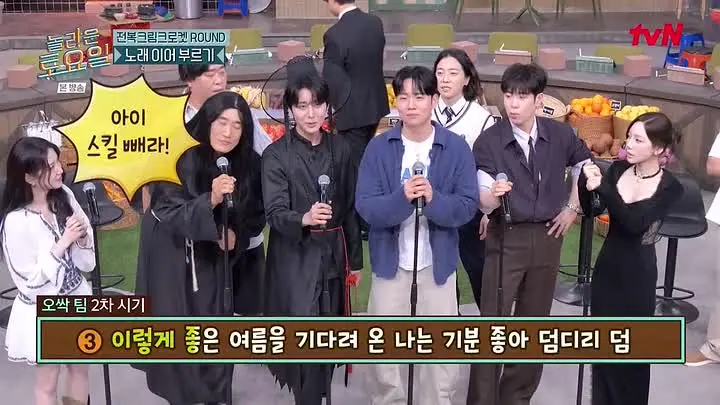 260711 Amazing Saturday Ep. 425 - Young K