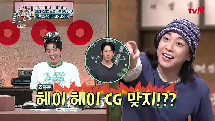 260801 Amazing Saturday Ep. 428 - Young K