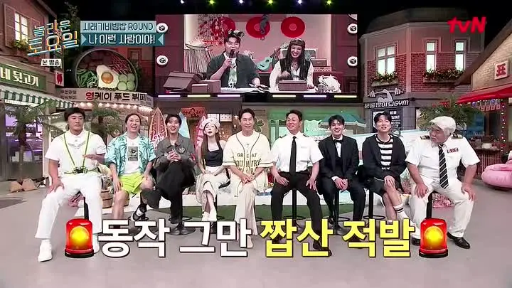 260808 Amazing Saturday Ep. 429 - Young K