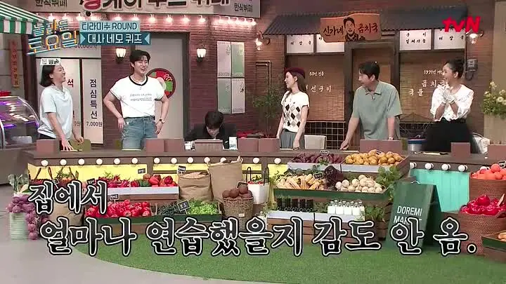 260829 Amazing Saturday Ep. 432 - Young K