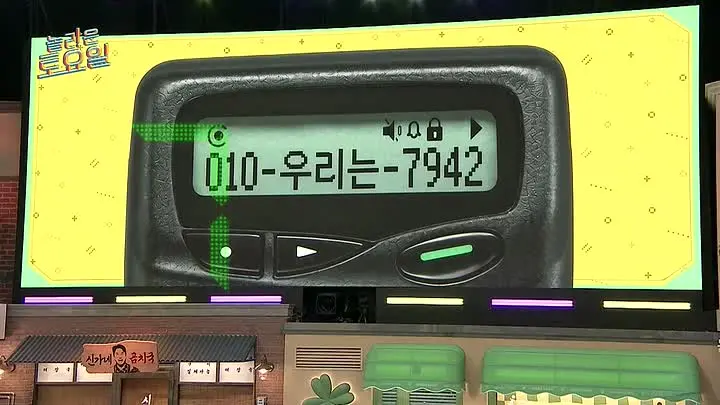 thumbnail 260912 Amazing Saturday Ep. 434 - Young K
