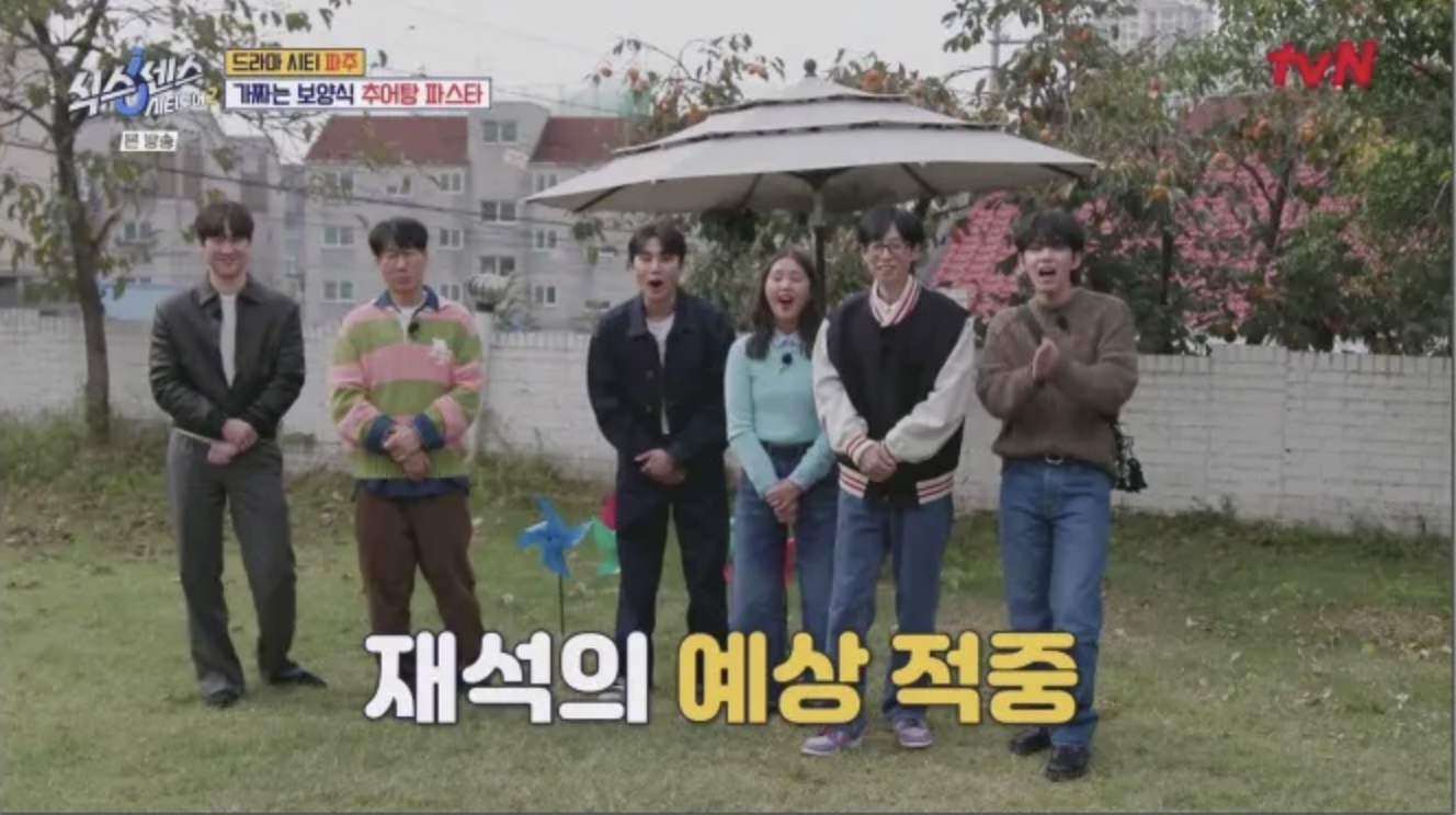 thumbnail Sixth Sense 2 City Tour Ep. 07 - Young K & Wonpil