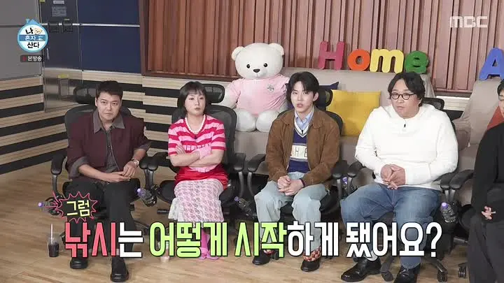 thumbnail I Live Alone Ep. 606 - Dowoon