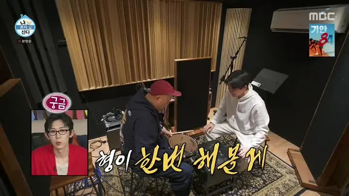 thumbnail I Live Alone Ep. 625 - Dowoon