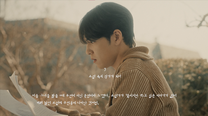thumbnail WONPIL <Pilmography> Voice Tracklist Video