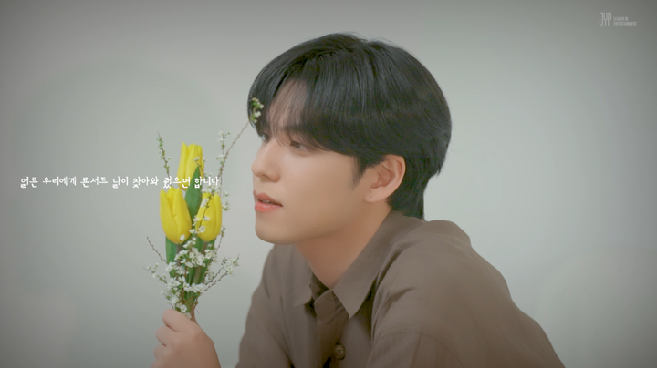 thumbnail WONPIL SOLO CONCERT ‘Pilmography’ Concert Prologue Pilm