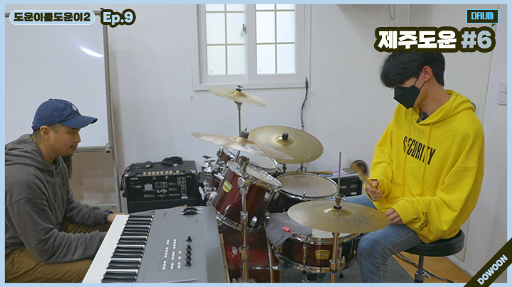 thumbnail [[Helping Dowoon 2]] Ep.9 Jeju Dowoon #6