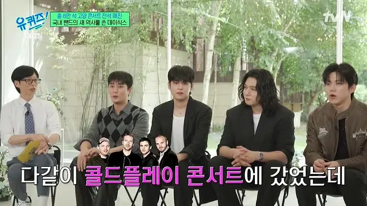 thumbnail You Quiz On The Block - DAY6